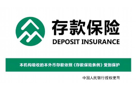 普陀专业要账公司